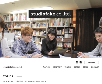 株式会社ファンコーポレーションの株式会社スタジオフェイクサービス