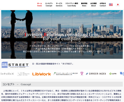 株式会社フィナンテックの株式会社フィナンテックサービス