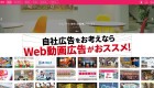 株式会社福井テレビ開発