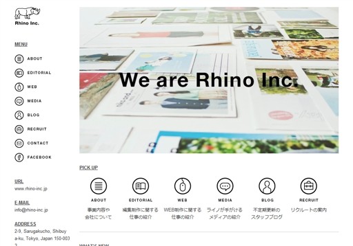 株式会社ライノの株式会社ライノサービス