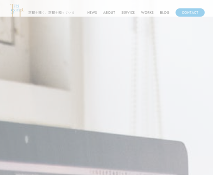 株式会社Tiki Scriptの株式会社ＴｉｋｉＳｃｒｉｐｔサービス