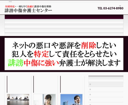 不動法律事務所の不動法律事務所サービス