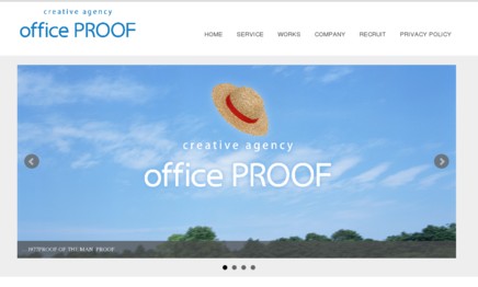 株式会社オフィスプルーフのリスティング広告サービスのホームページ画像