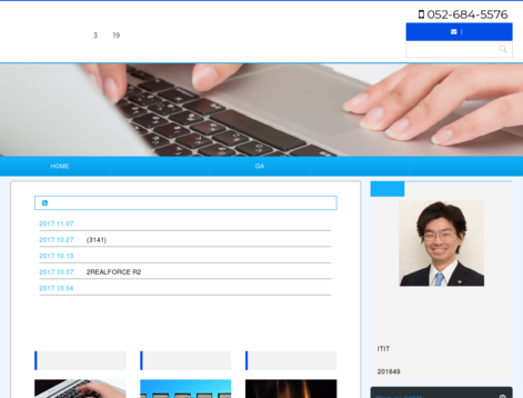 社会保険労務士川嶋事務所の社会保険労務士川嶋事務所サービス