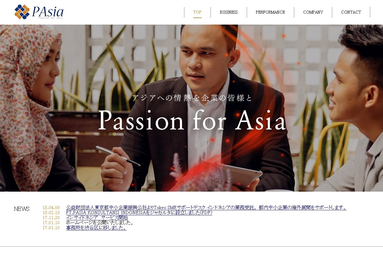 PASIA株式会社のPASIA株式会社サービス