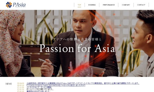PASIA株式会社の通訳サービスのホームページ画像