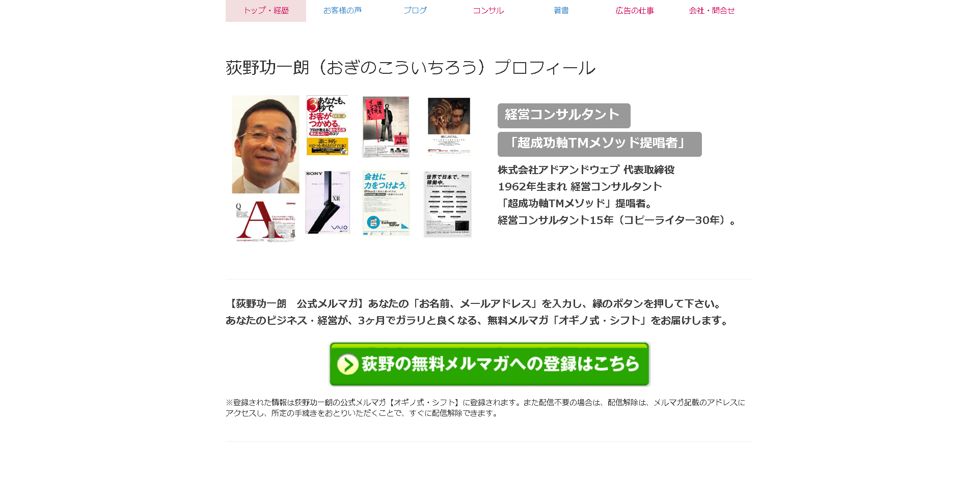 株式会社アド・アンド・ウェブのアド・アンド・ウェブサービス