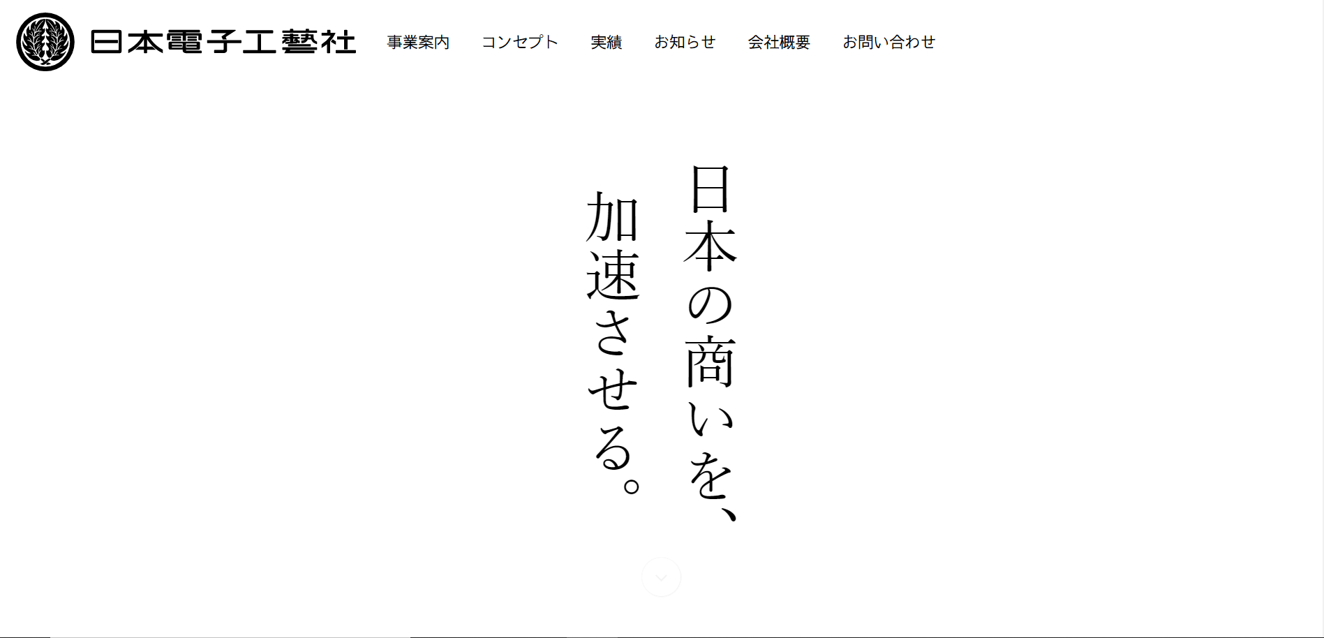 株式会社 日本電子工藝社の株式会社 日本電子工藝社サービス