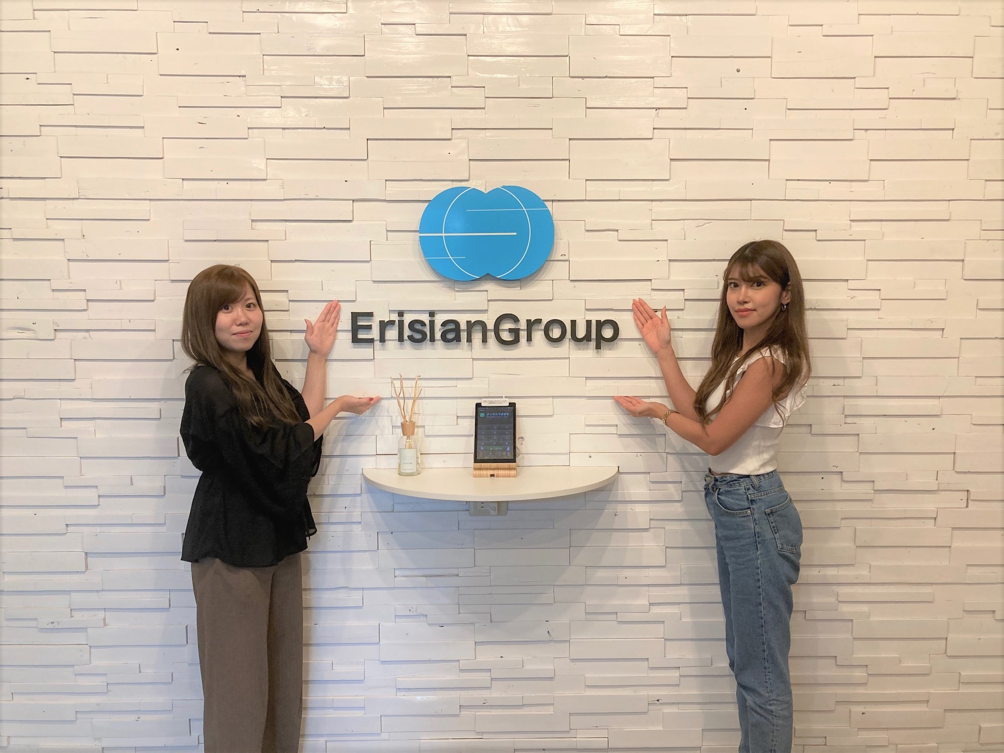 エリシアンテレコム株式会社のエリシアンテレコム株式会社サービス