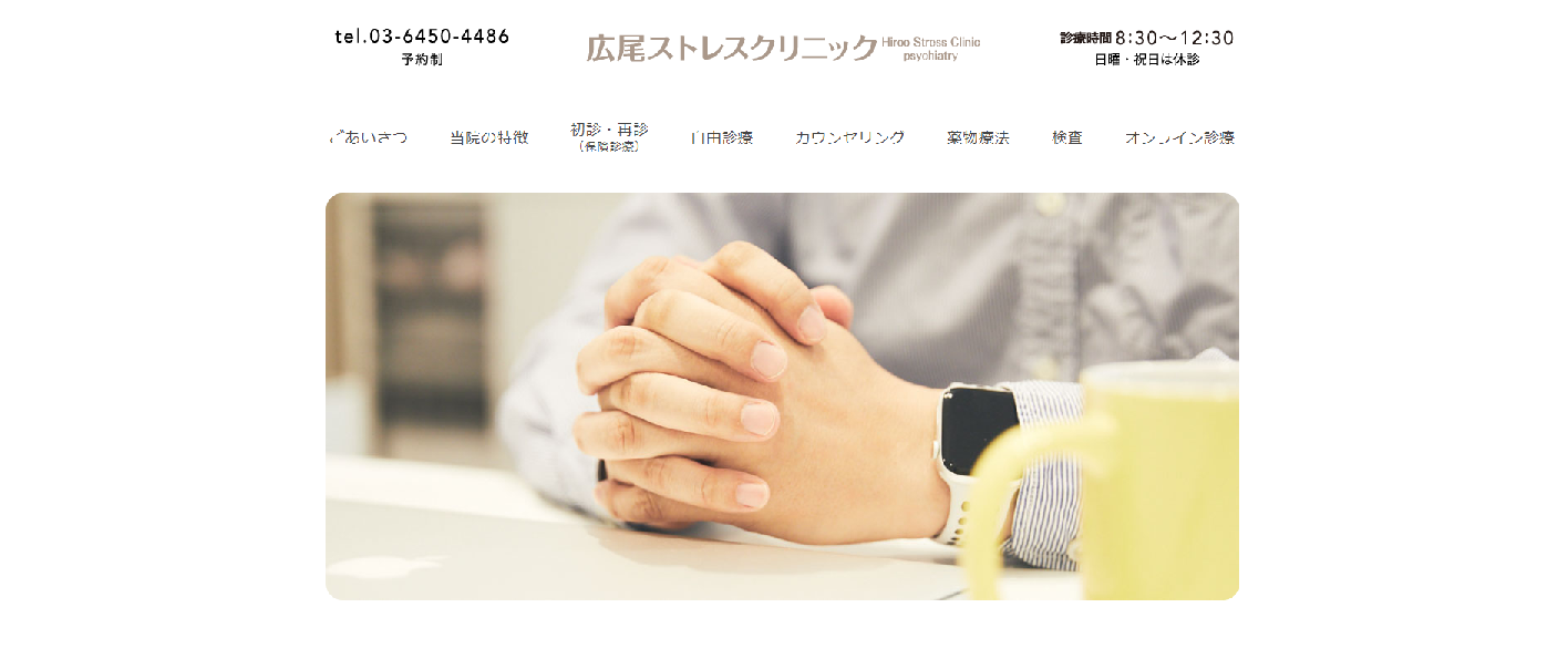 制作実績｜いいサイトドットコム　オリジナルプラン｜WordPressカスタマイズ