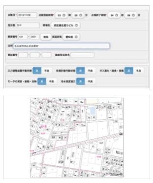 戸建て住宅の点検&検査報告