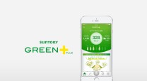 サントリー自販機アプリ「グリーンプラス」