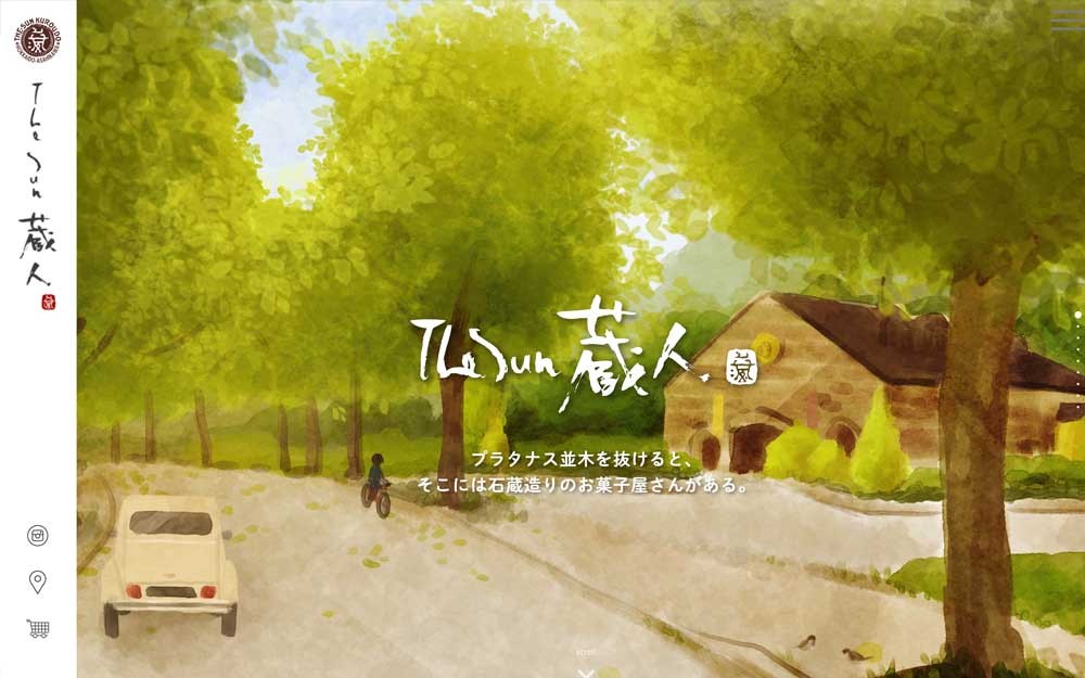 The Sun 蔵人店舗紹介ページ