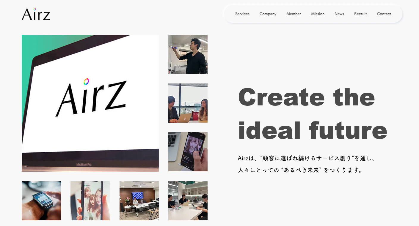 【歯科】コーポレートサイト