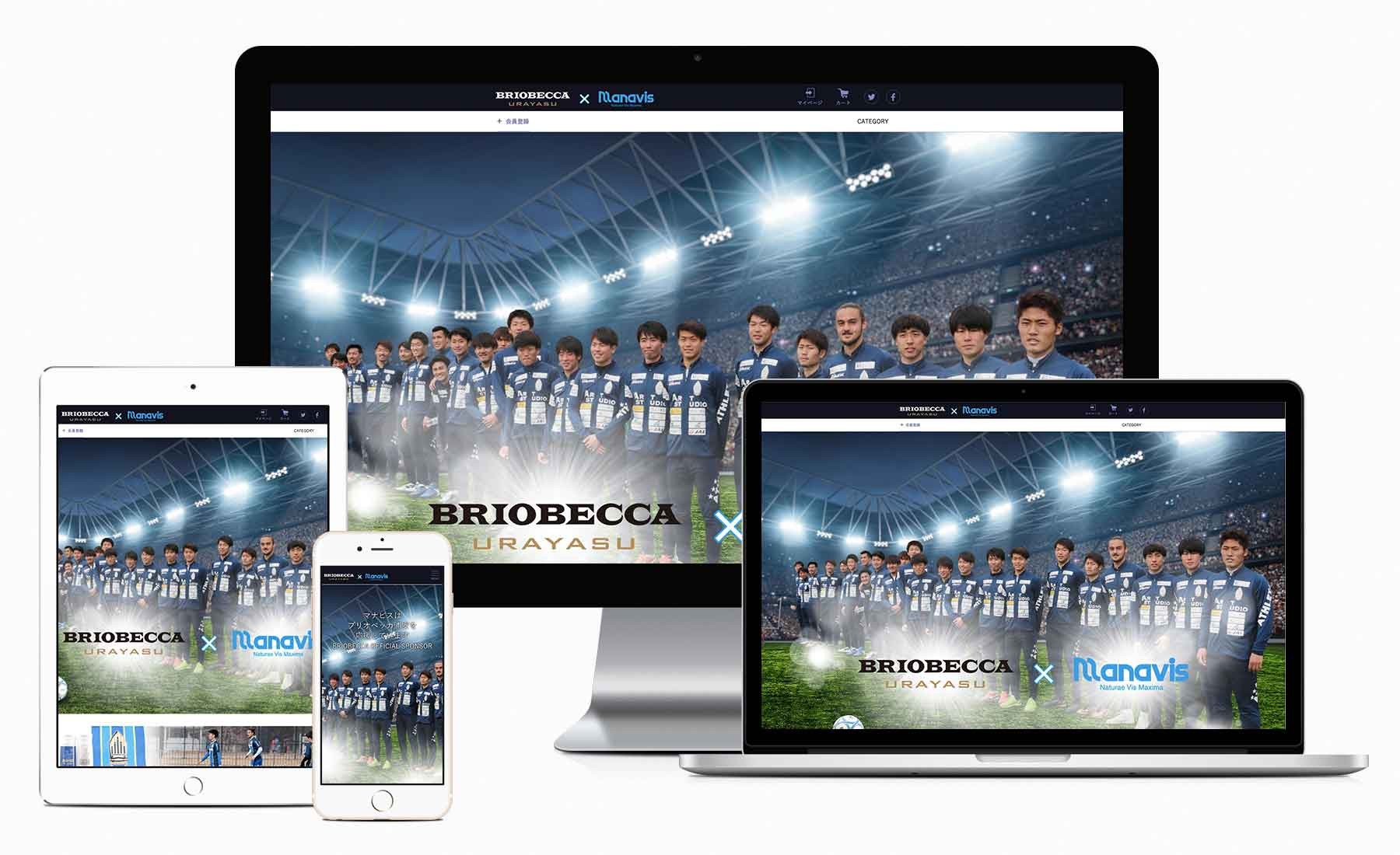 サッカーチームグッズ販売 ECサイト制作