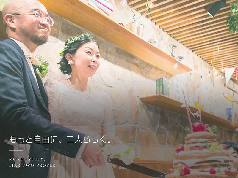 ル・クール　オフィシャルサイト