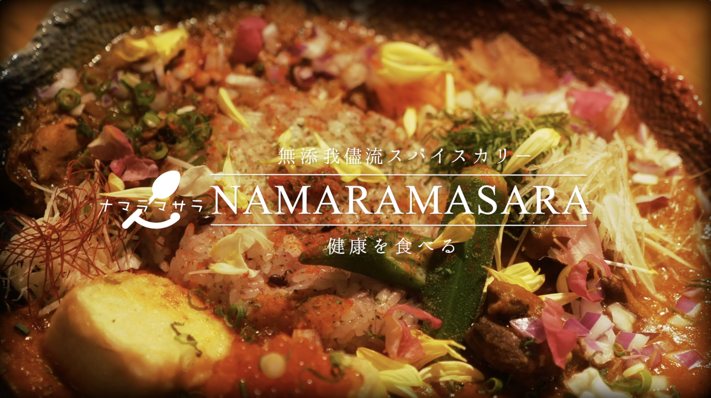 店舗内装PR動画