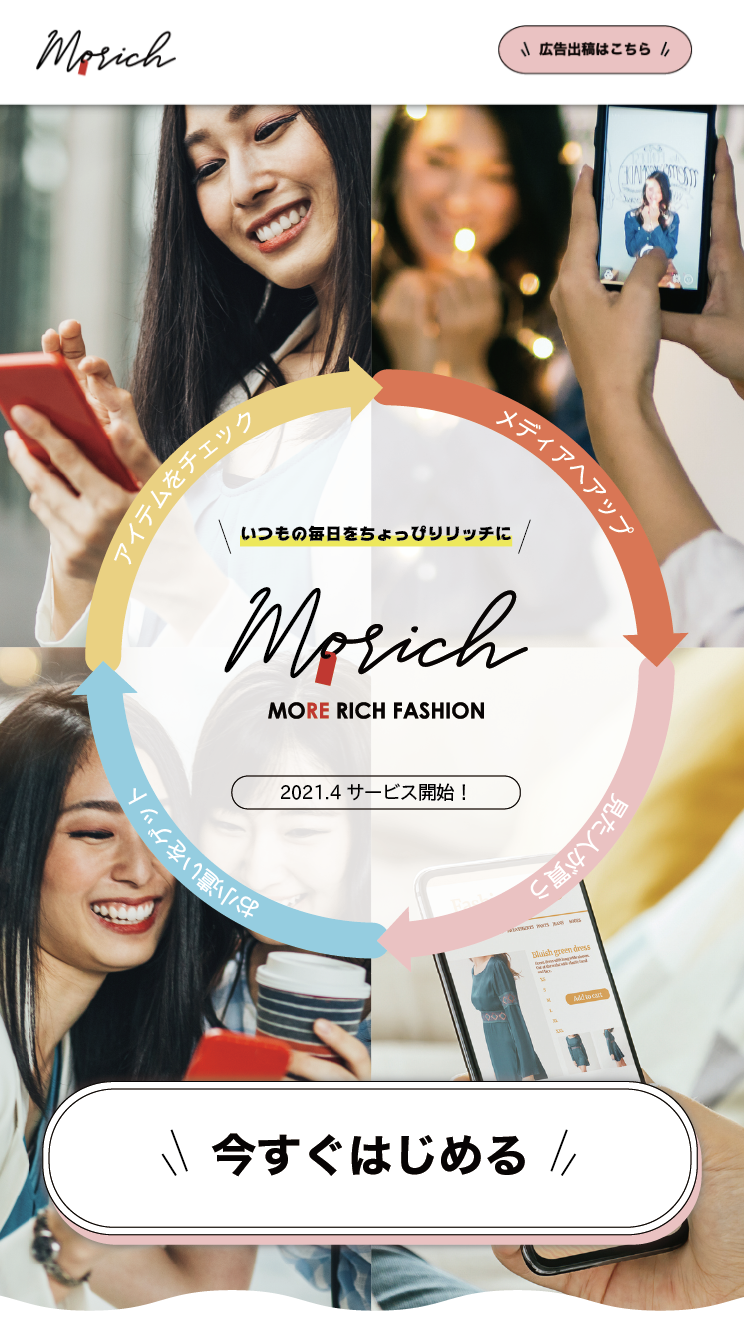 アフィリエイトサービスサイト