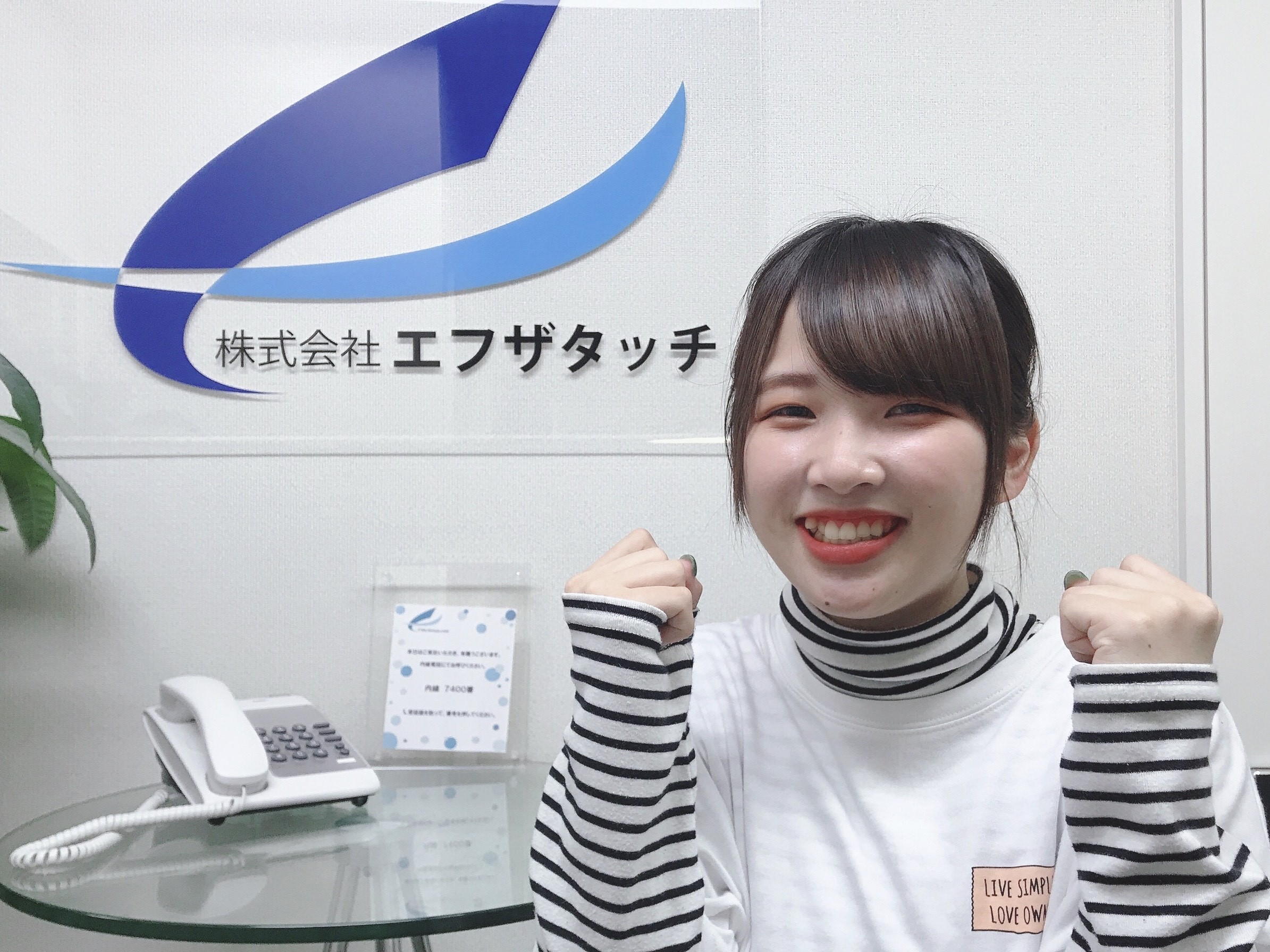 美容サロン一次対応業務