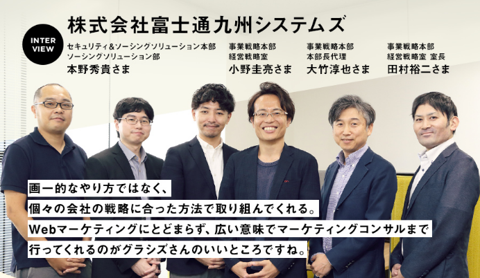 Webサイト経由の年間平均2件だったお問い合わせが、2カ月間で61件に