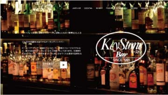 Key Stone Bar様