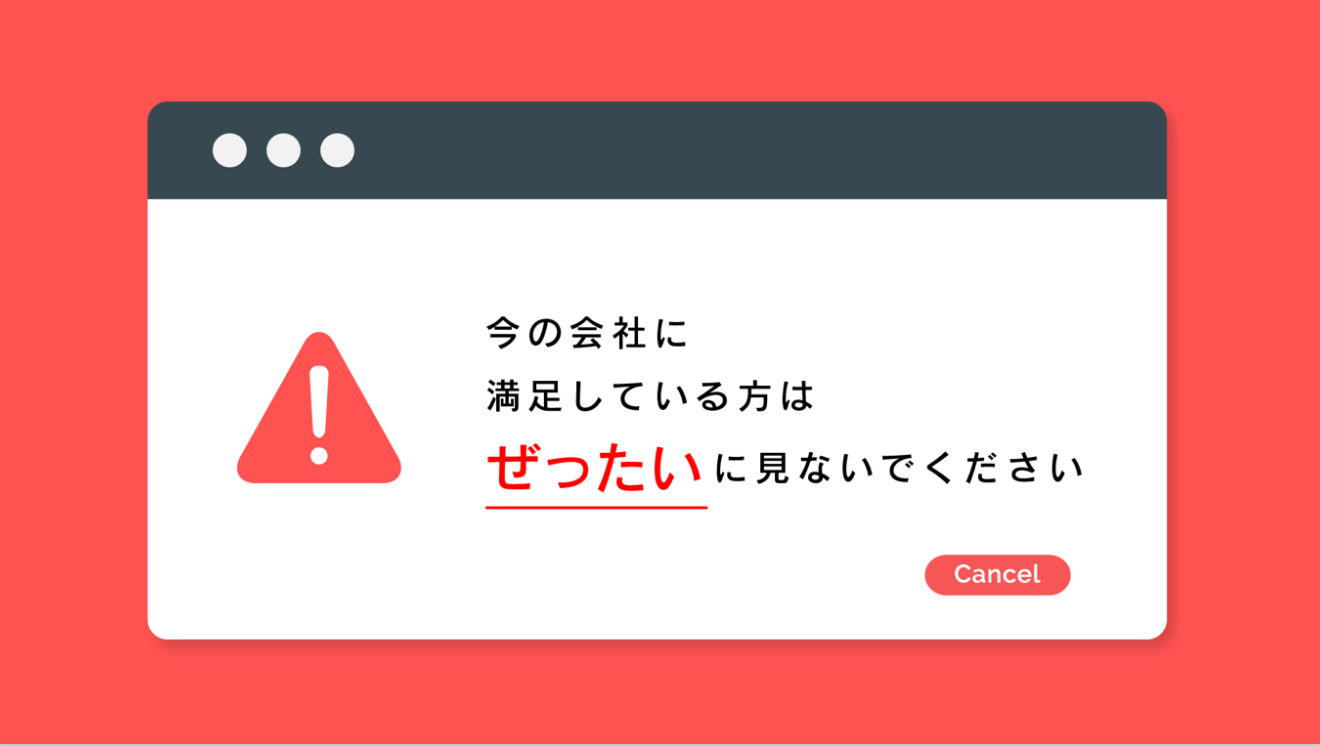 サービス説明アニメーション動画