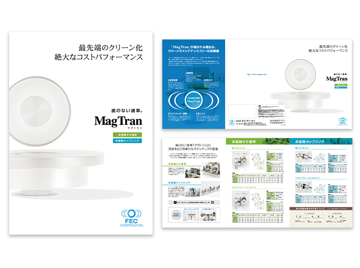 製造業様_製品カタログ