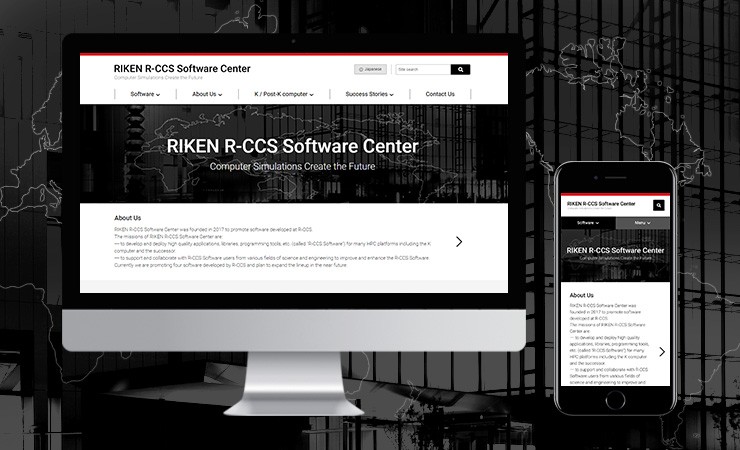 理化学研究所計算科学研究センター ソフトウェアセンターサイト制作