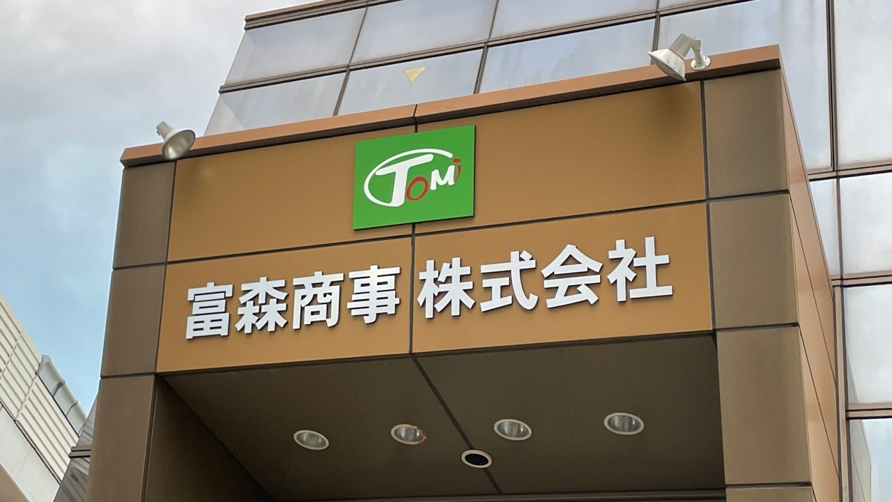 ポール看板　カルプ文字看板