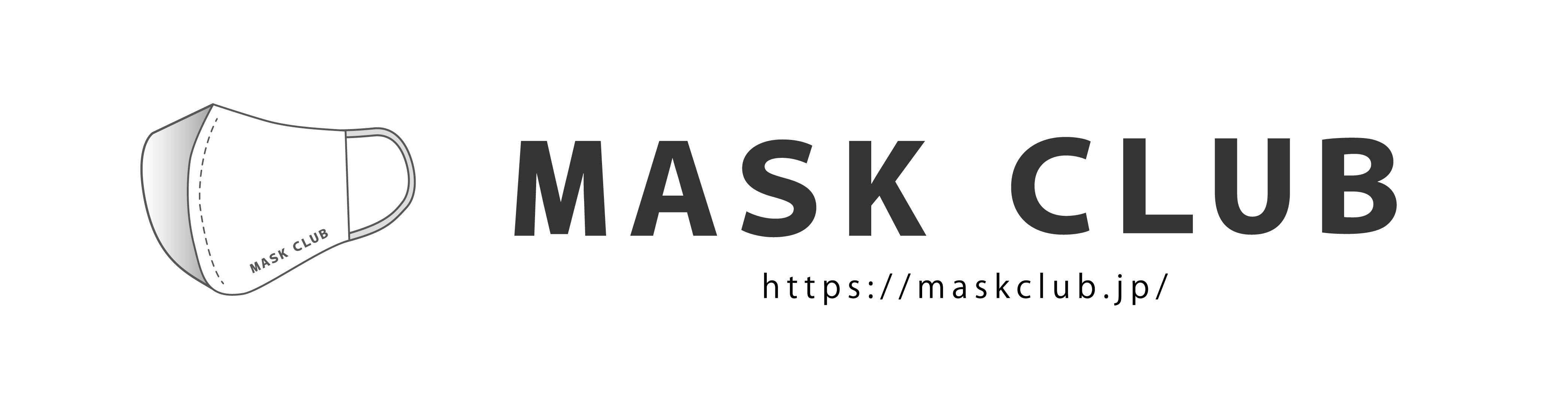 マスク専門ECサイトの構築