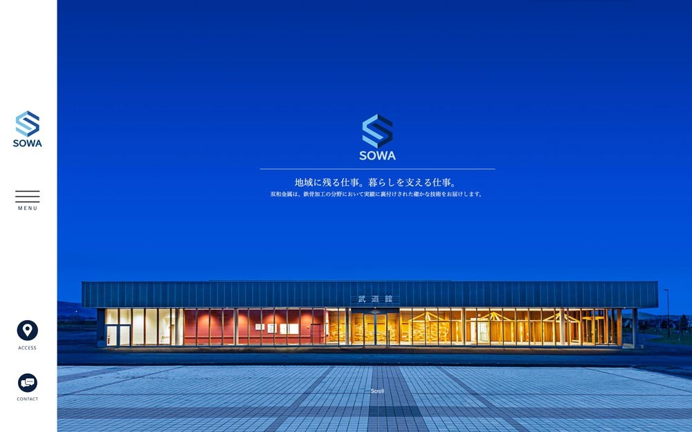 株式会社双和金属