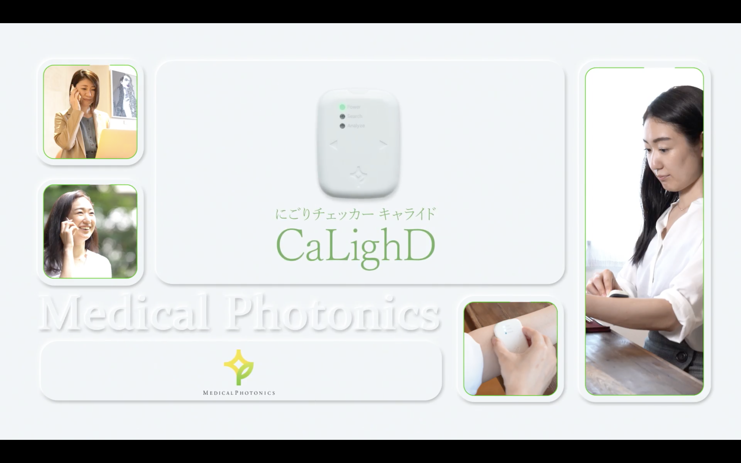 製品紹介（映像・アニメーション）