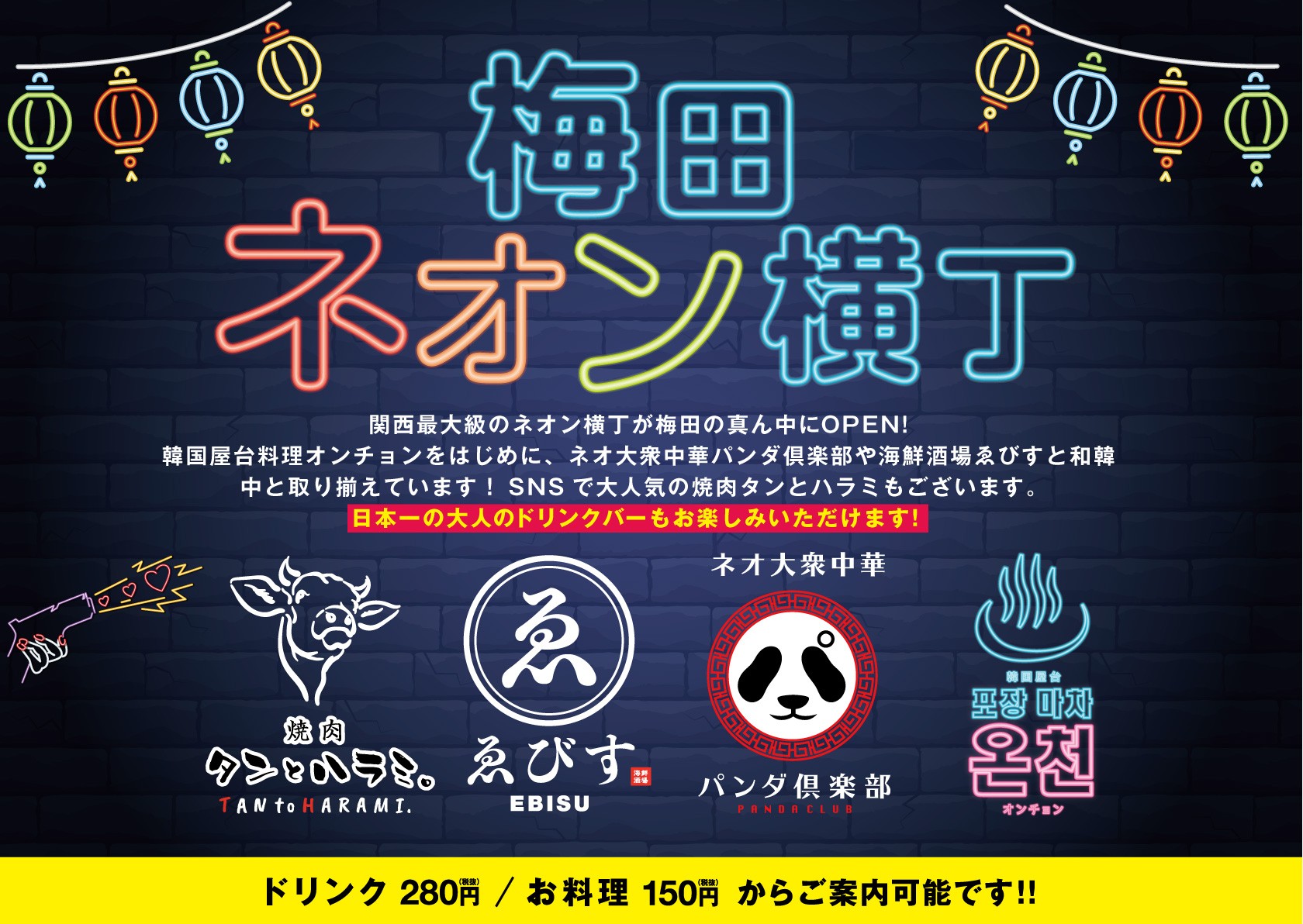 チラシデザイン制作｜株式会社NOCK DESIGN