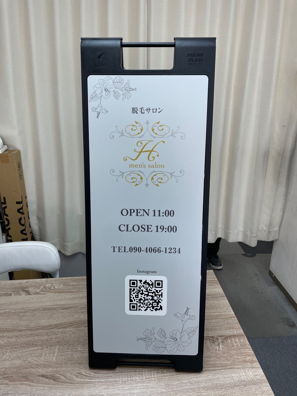 店頭　置き看板