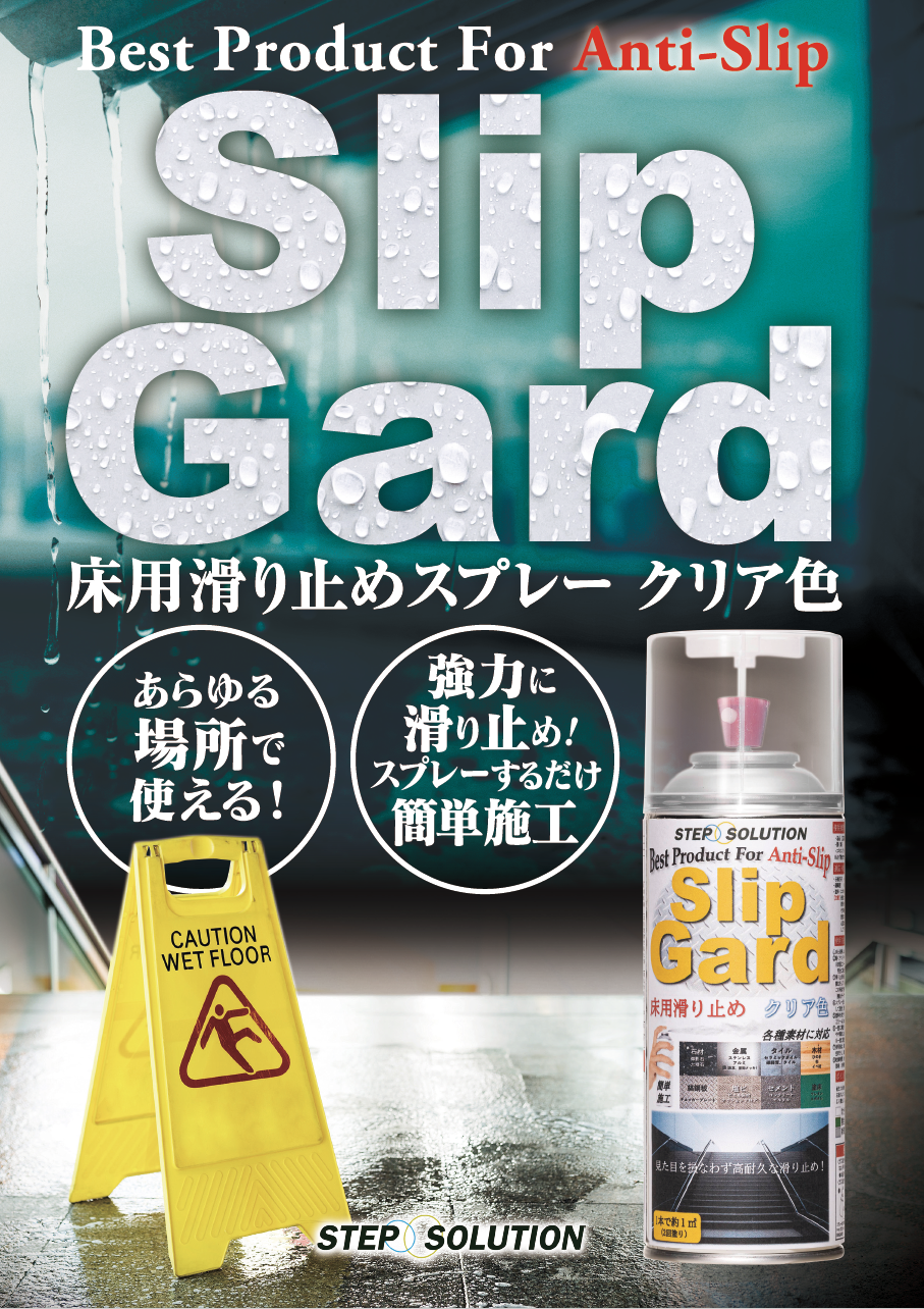 商品パンフ制作