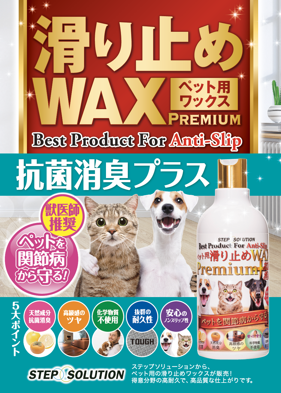 商品パンフ制作