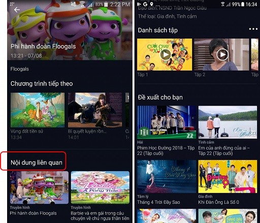 スマートレコメンダシステム