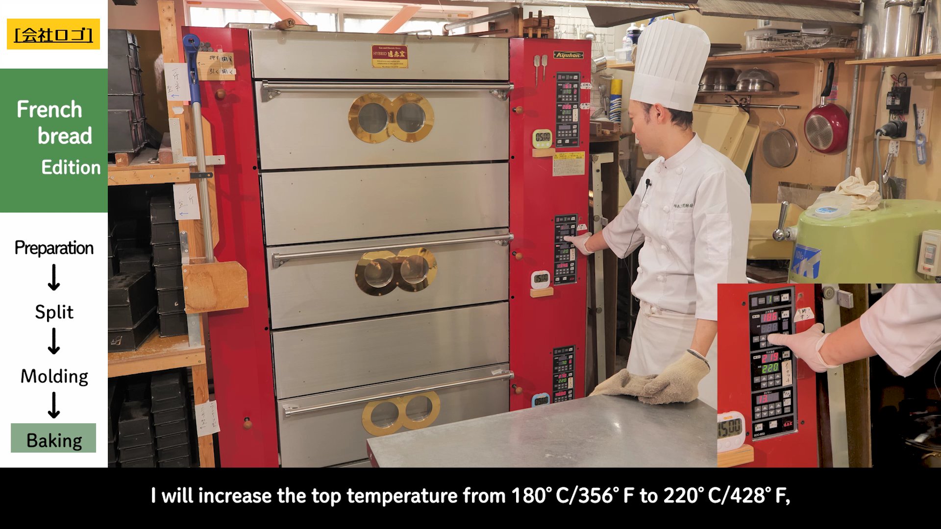 【マニュアル動画／英文字幕】製造方法マニュアル動画制作