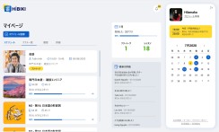 【WEB】《バーチャルクラスルーム》オンライン日本語学習プラットフォーム