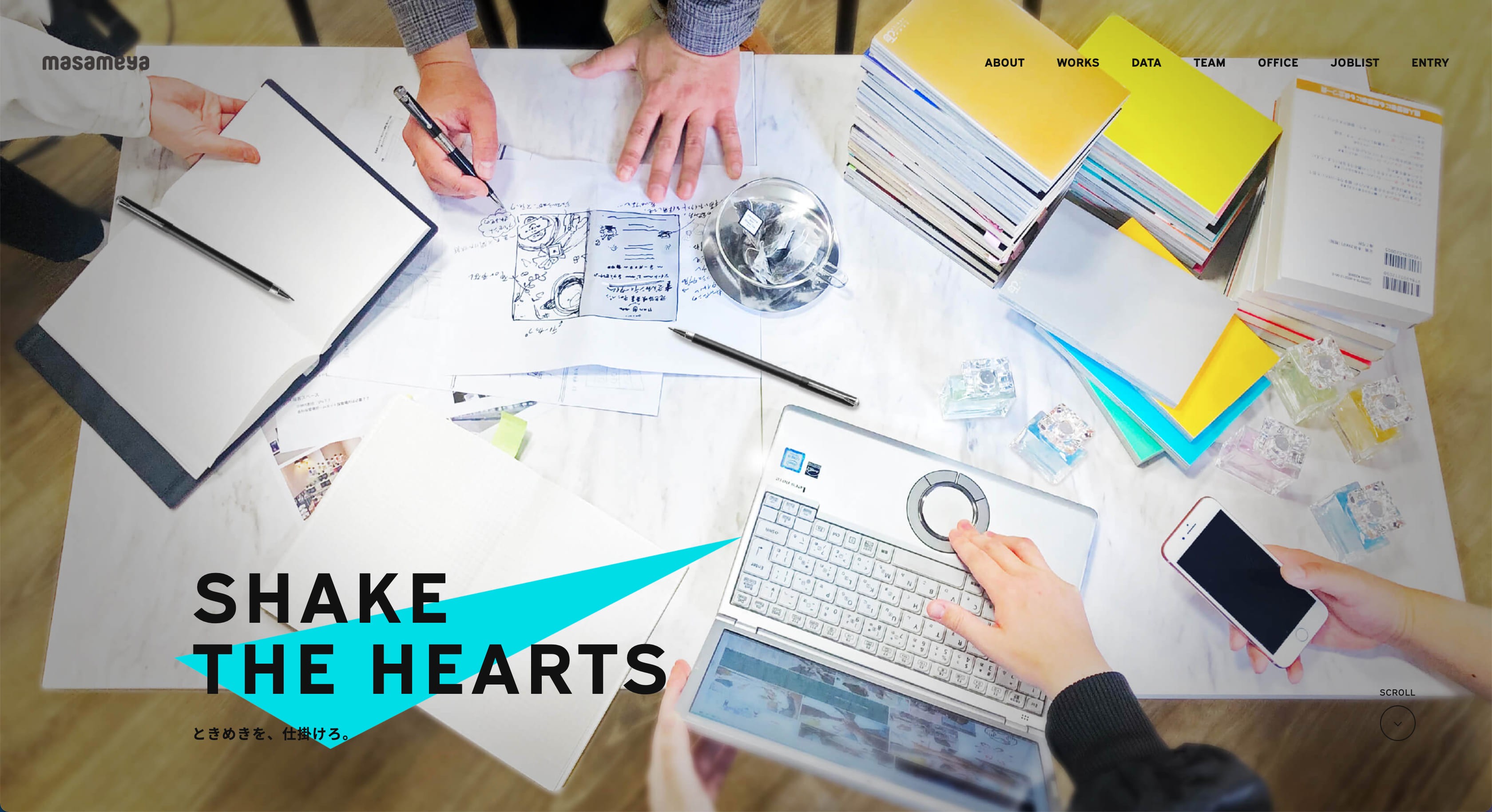 キャラクターグッズ等の企画・製造・販売を行う企業様の採用サイト制作