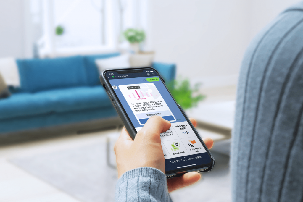 LINEの簡単入力で、おすすめ物件の紹介とモデルルーム見学予約を実現