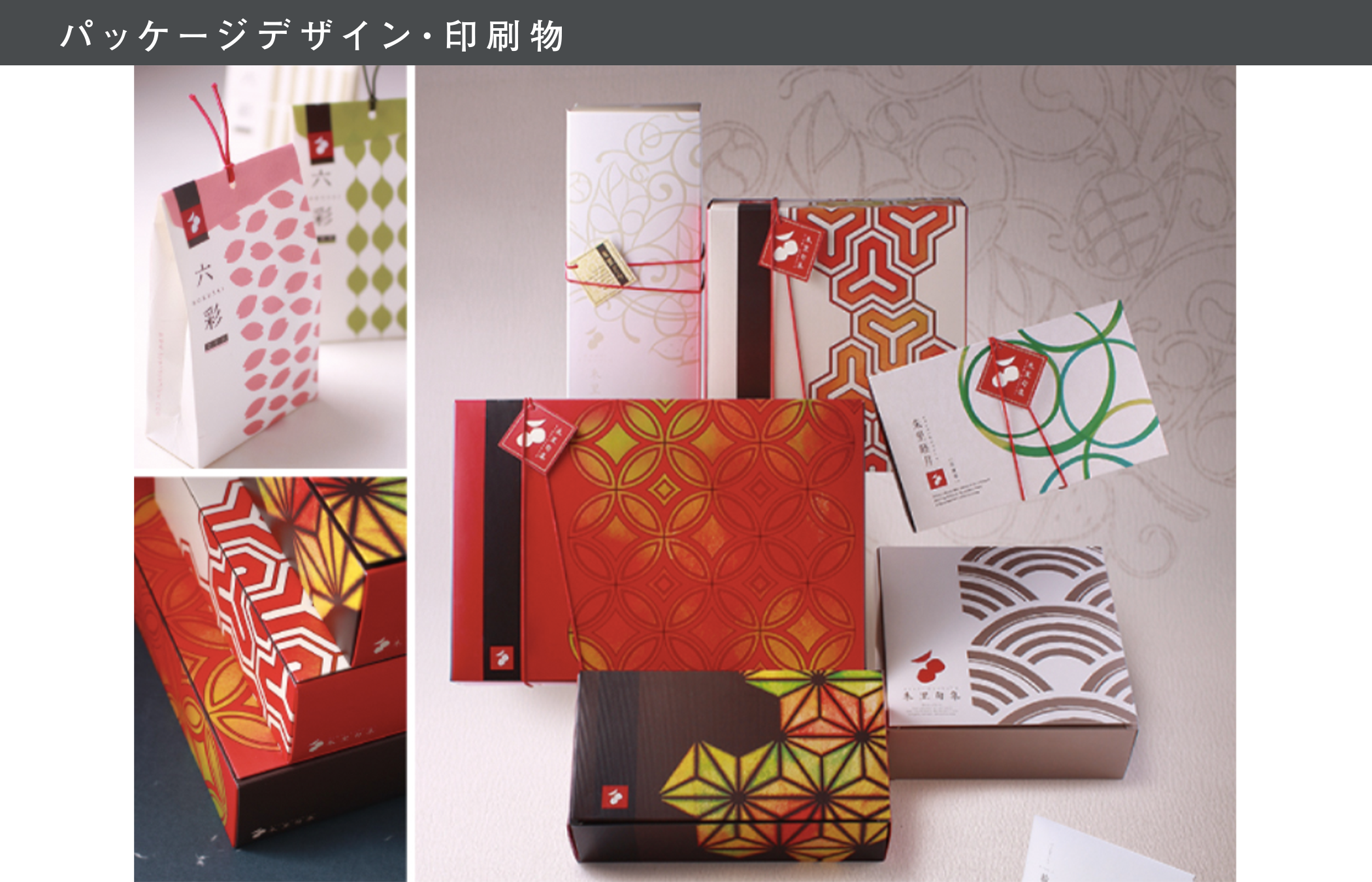 【パティスリー】朱里旬秋