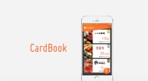 ポイントカードアプリ「CardBook」