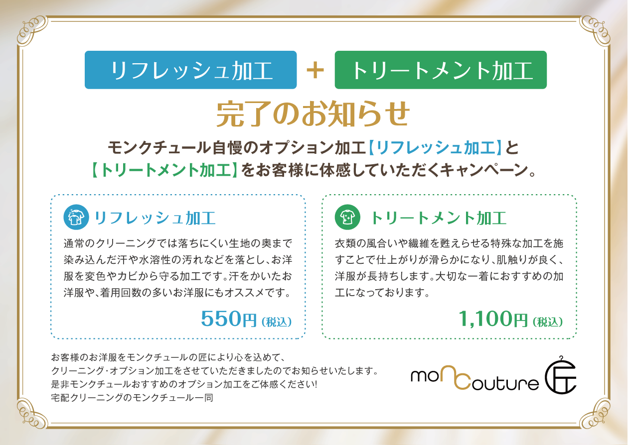 チラシデザイン制作｜株式会社NOCK DESIGN