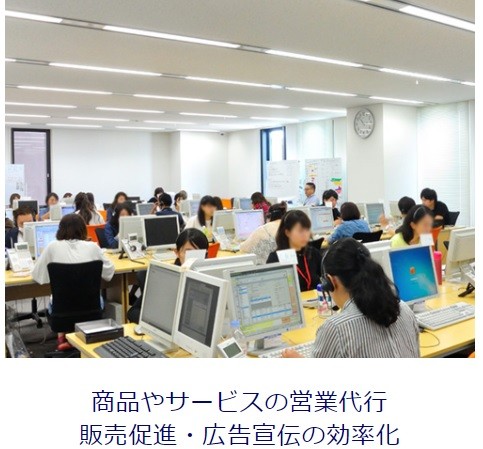 大手（世界的企業）情報通信業からのアップセルアウトバウンド