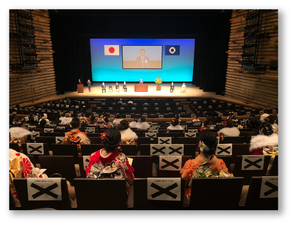 豊中市成人式【オンライン】