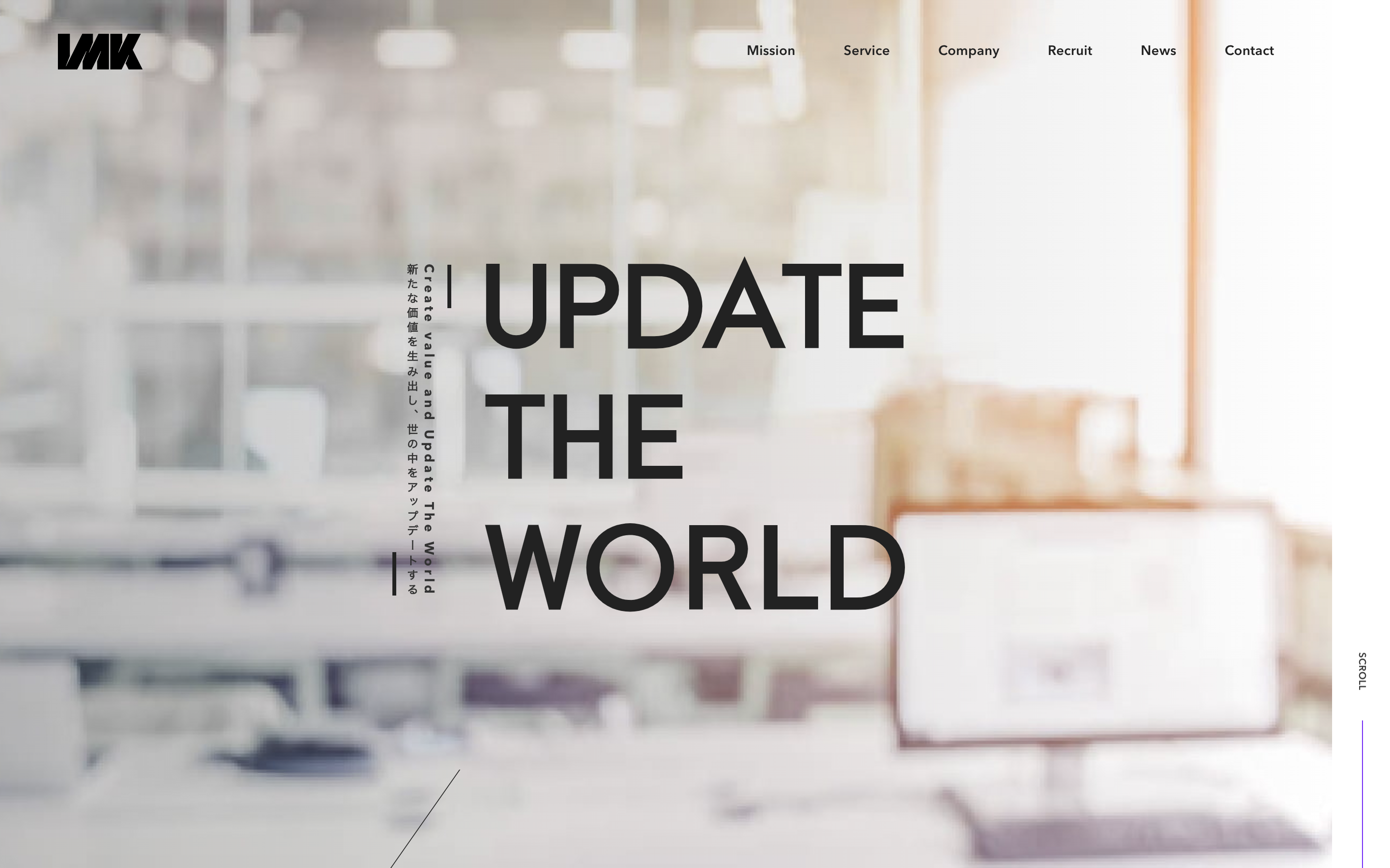 デジタルマーケティング企業サイトの制作