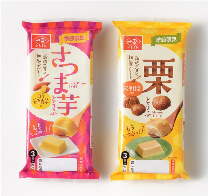 おとうふのパッケージデザイン