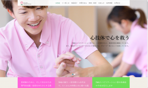 グループ病院様のコーポレートサイトリニューアル