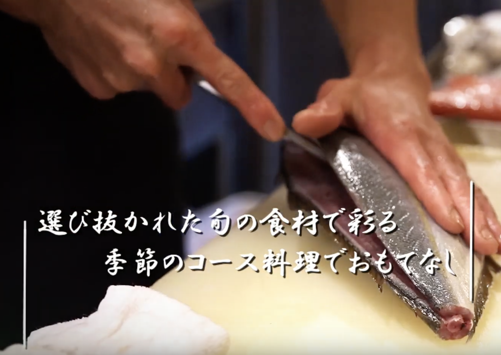 日本料理店プロモーションビデオ